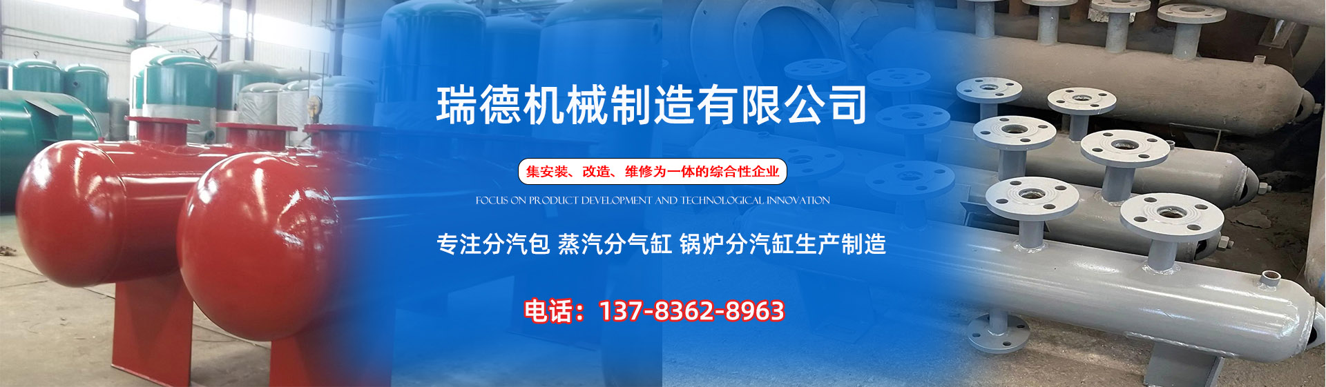 龙里分气缸厂家|龙里分汽包|龙里蒸汽分气缸|龙里锅炉分汽缸|龙里分汽缸